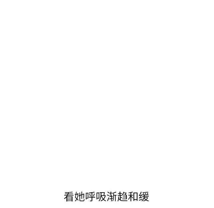 韩国漫画与学姐的那些事韩漫_与学姐的那些事-第25话在线免费阅读-韩国漫画-第66张图片