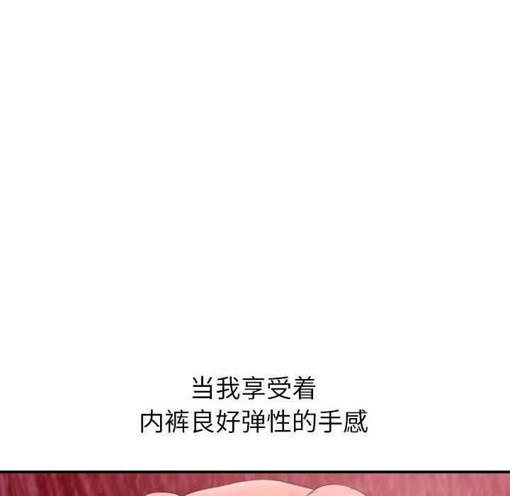 韩国漫画与学姐的那些事韩漫_与学姐的那些事-第25话在线免费阅读-韩国漫画-第68张图片