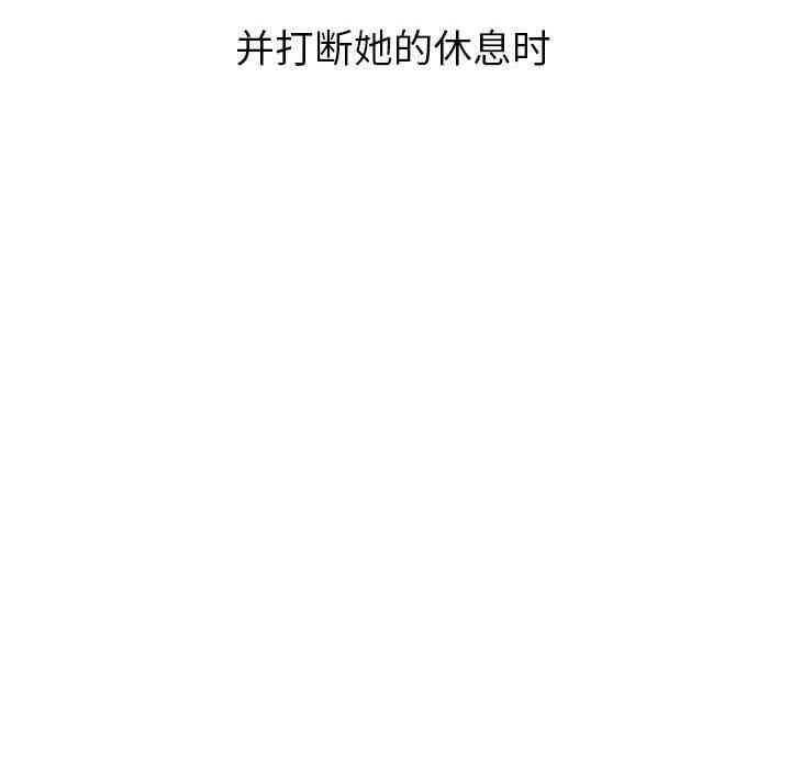 韩国漫画与学姐的那些事韩漫_与学姐的那些事-第25话在线免费阅读-韩国漫画-第70张图片