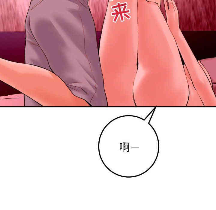 韩国漫画与学姐的那些事韩漫_与学姐的那些事-第25话在线免费阅读-韩国漫画-第80张图片