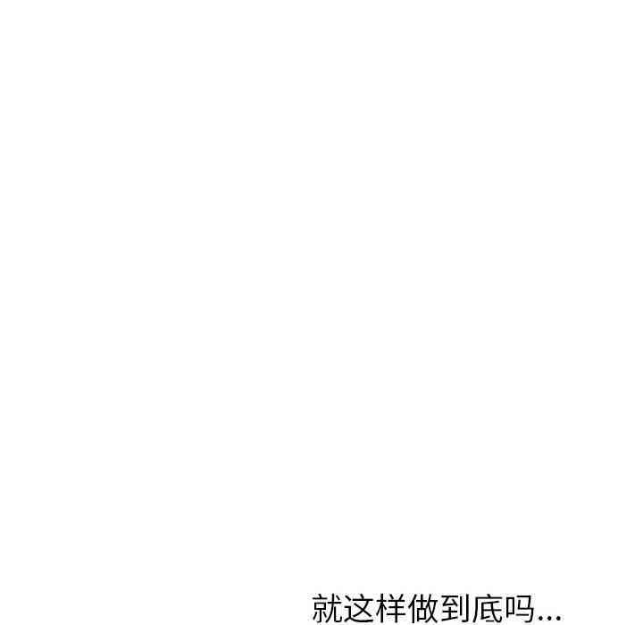 韩国漫画与学姐的那些事韩漫_与学姐的那些事-第25话在线免费阅读-韩国漫画-第94张图片