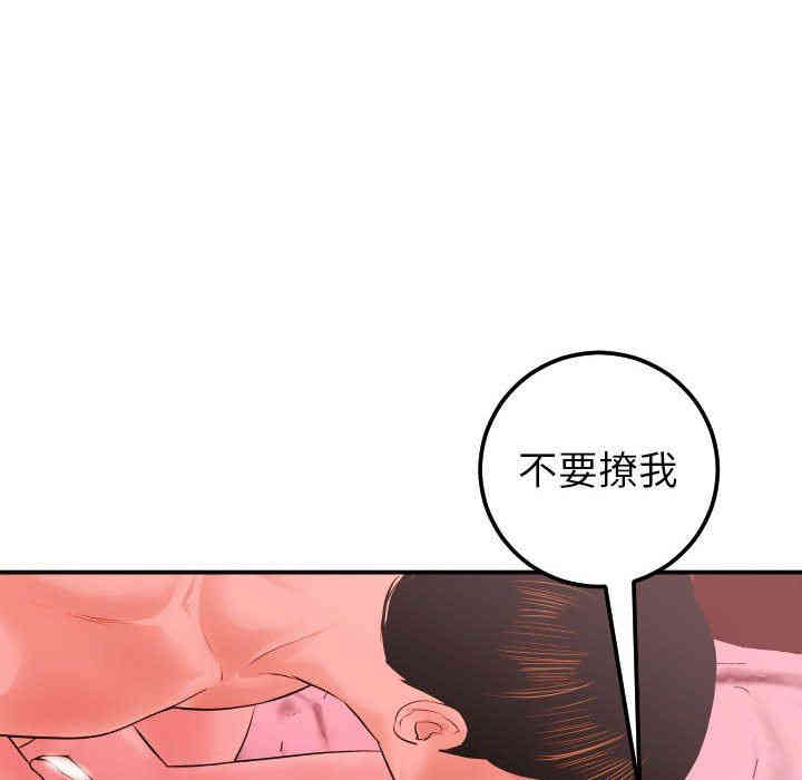 韩国漫画与学姐的那些事韩漫_与学姐的那些事-第25话在线免费阅读-韩国漫画-第104张图片