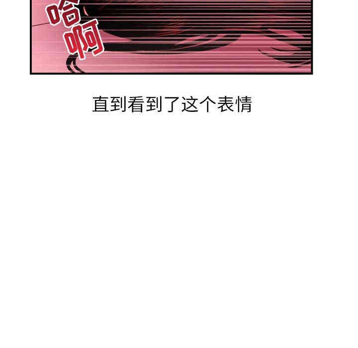 韩国漫画与学姐的那些事韩漫_与学姐的那些事-第25话在线免费阅读-韩国漫画-第112张图片