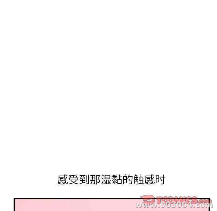 韩国漫画与学姐的那些事韩漫_与学姐的那些事-第25话在线免费阅读-韩国漫画-第117张图片