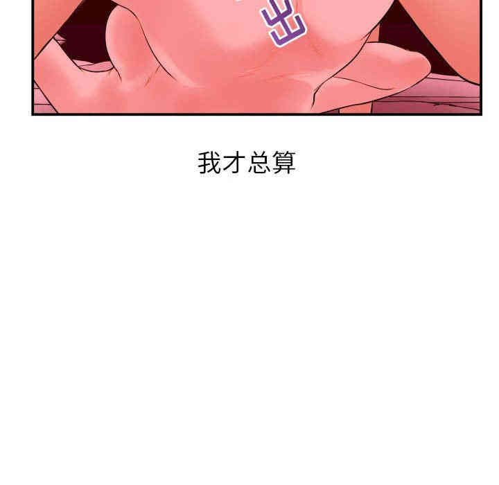 韩国漫画与学姐的那些事韩漫_与学姐的那些事-第25话在线免费阅读-韩国漫画-第119张图片