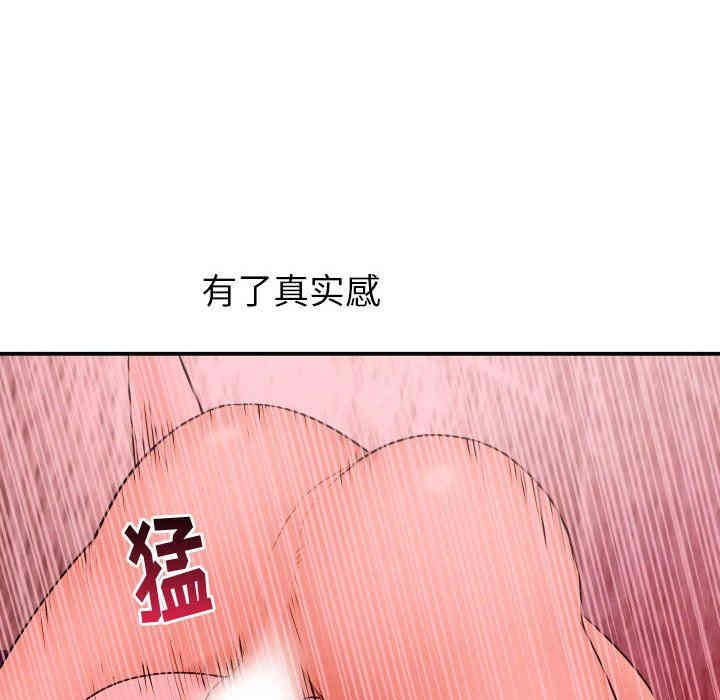 韩国漫画与学姐的那些事韩漫_与学姐的那些事-第25话在线免费阅读-韩国漫画-第120张图片