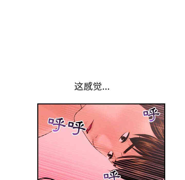 韩国漫画与学姐的那些事韩漫_与学姐的那些事-第25话在线免费阅读-韩国漫画-第122张图片