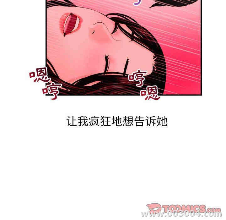 韩国漫画与学姐的那些事韩漫_与学姐的那些事-第25话在线免费阅读-韩国漫画-第123张图片