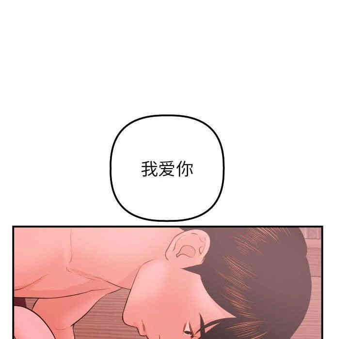 韩国漫画与学姐的那些事韩漫_与学姐的那些事-第25话在线免费阅读-韩国漫画-第124张图片