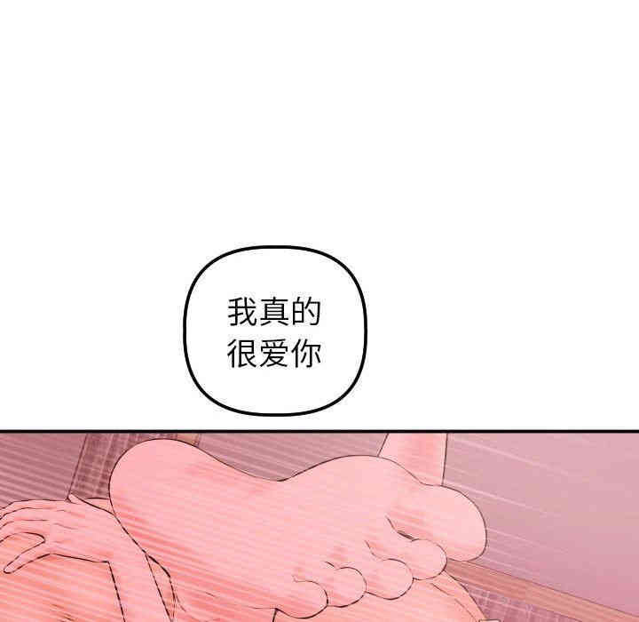 韩国漫画与学姐的那些事韩漫_与学姐的那些事-第25话在线免费阅读-韩国漫画-第126张图片