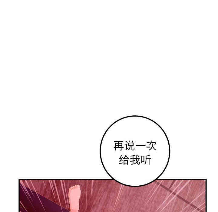 韩国漫画与学姐的那些事韩漫_与学姐的那些事-第25话在线免费阅读-韩国漫画-第128张图片