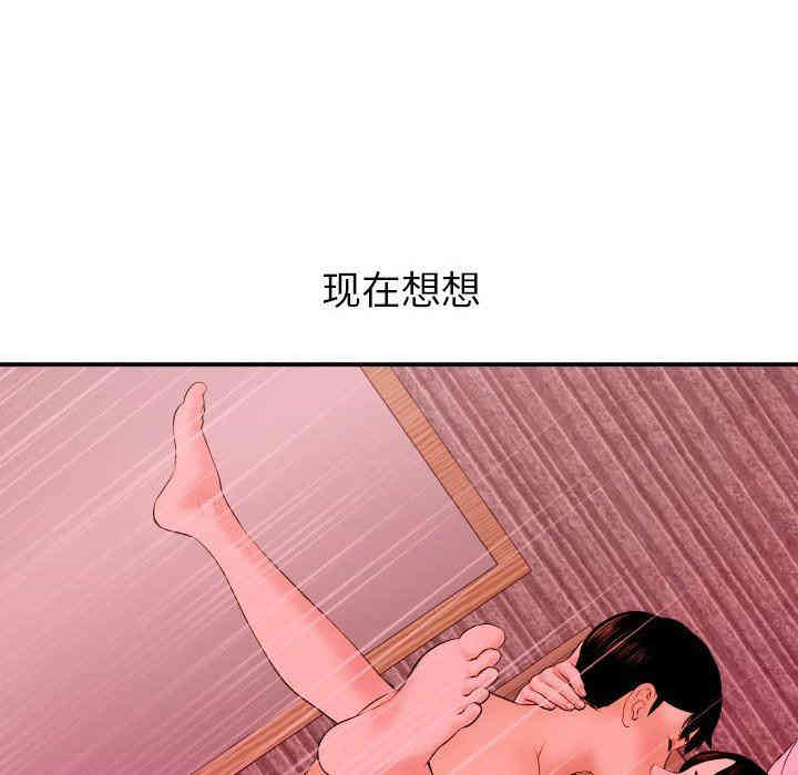 韩国漫画与学姐的那些事韩漫_与学姐的那些事-第25话在线免费阅读-韩国漫画-第131张图片