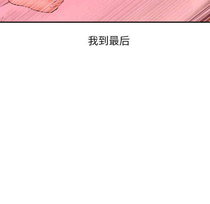 韩国漫画与学姐的那些事韩漫_与学姐的那些事-第25话在线免费阅读-韩国漫画-第133张图片