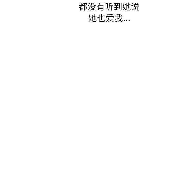 韩国漫画与学姐的那些事韩漫_与学姐的那些事-第25话在线免费阅读-韩国漫画-第134张图片