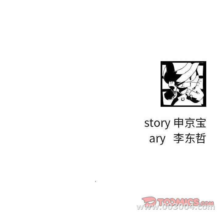 韩国漫画与学姐的那些事韩漫_与学姐的那些事-第25话在线免费阅读-韩国漫画-第135张图片