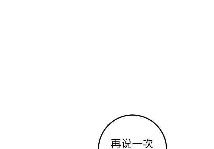 韩国漫画与学姐的那些事韩漫_与学姐的那些事-第26话在线免费阅读-韩国漫画-第1张图片