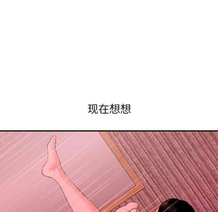 韩国漫画与学姐的那些事韩漫_与学姐的那些事-第26话在线免费阅读-韩国漫画-第5张图片