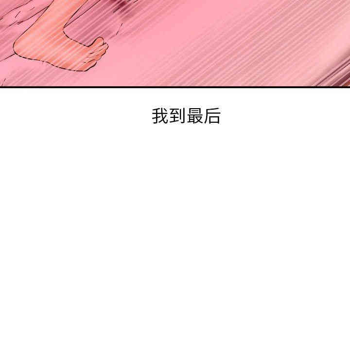 韩国漫画与学姐的那些事韩漫_与学姐的那些事-第26话在线免费阅读-韩国漫画-第7张图片