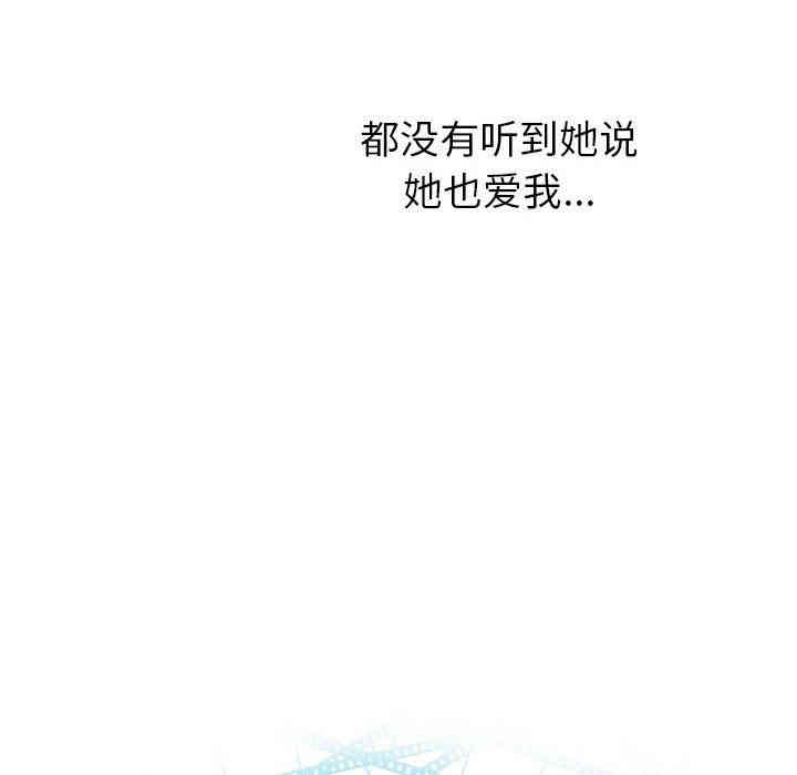 韩国漫画与学姐的那些事韩漫_与学姐的那些事-第26话在线免费阅读-韩国漫画-第8张图片