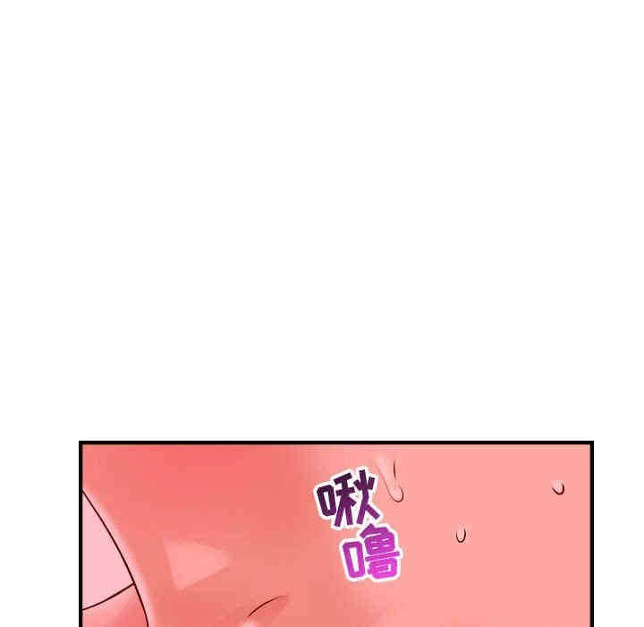 韩国漫画与学姐的那些事韩漫_与学姐的那些事-第26话在线免费阅读-韩国漫画-第13张图片