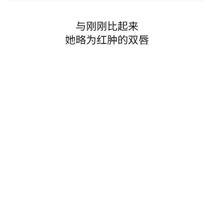 韩国漫画与学姐的那些事韩漫_与学姐的那些事-第26话在线免费阅读-韩国漫画-第19张图片