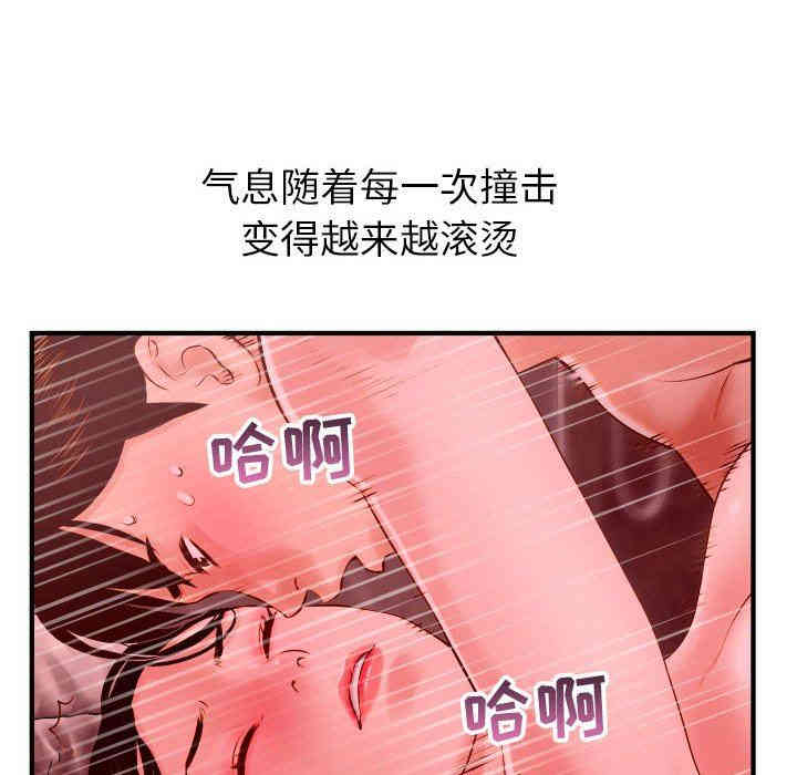韩国漫画与学姐的那些事韩漫_与学姐的那些事-第26话在线免费阅读-韩国漫画-第22张图片