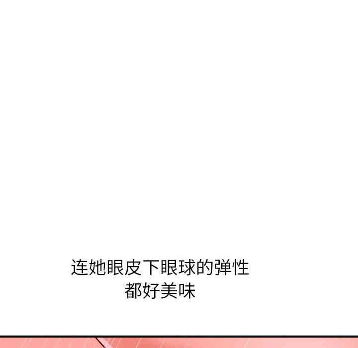 韩国漫画与学姐的那些事韩漫_与学姐的那些事-第26话在线免费阅读-韩国漫画-第24张图片
