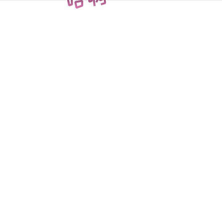 韩国漫画与学姐的那些事韩漫_与学姐的那些事-第26话在线免费阅读-韩国漫画-第26张图片