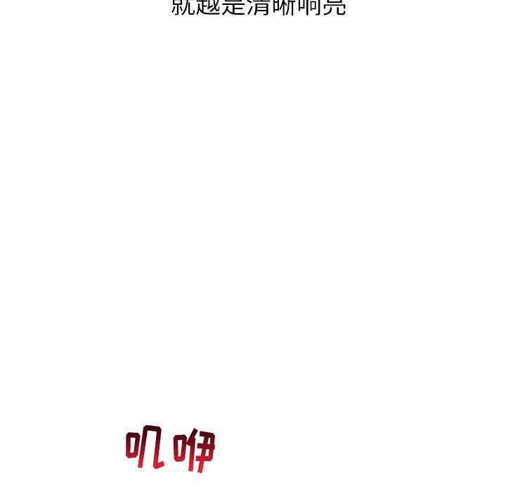 韩国漫画与学姐的那些事韩漫_与学姐的那些事-第26话在线免费阅读-韩国漫画-第29张图片