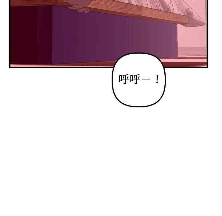 韩国漫画与学姐的那些事韩漫_与学姐的那些事-第26话在线免费阅读-韩国漫画-第31张图片