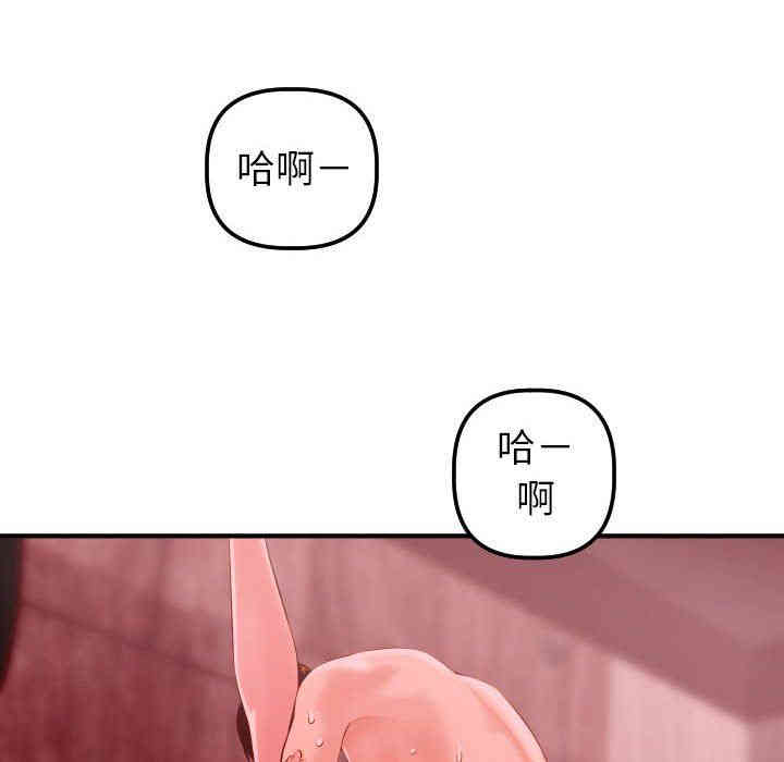 韩国漫画与学姐的那些事韩漫_与学姐的那些事-第26话在线免费阅读-韩国漫画-第32张图片