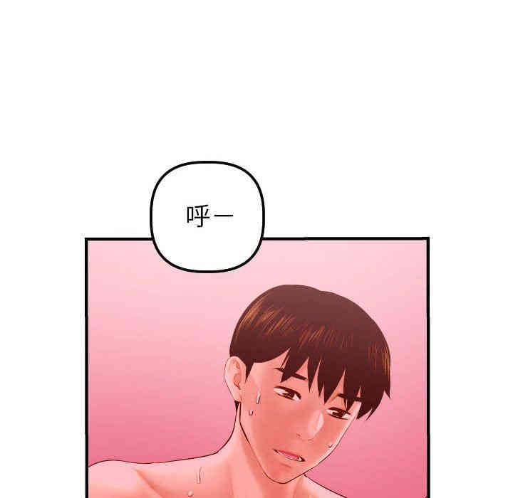 韩国漫画与学姐的那些事韩漫_与学姐的那些事-第26话在线免费阅读-韩国漫画-第34张图片