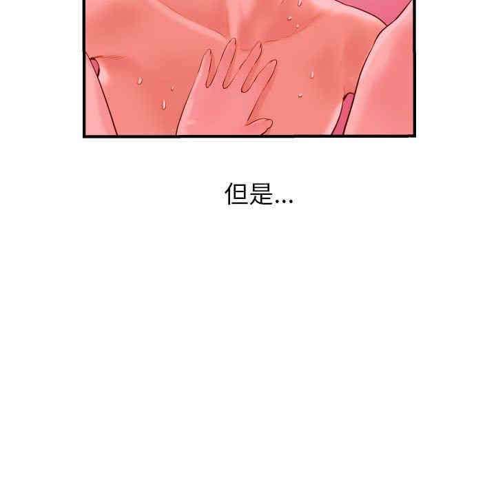 韩国漫画与学姐的那些事韩漫_与学姐的那些事-第26话在线免费阅读-韩国漫画-第35张图片