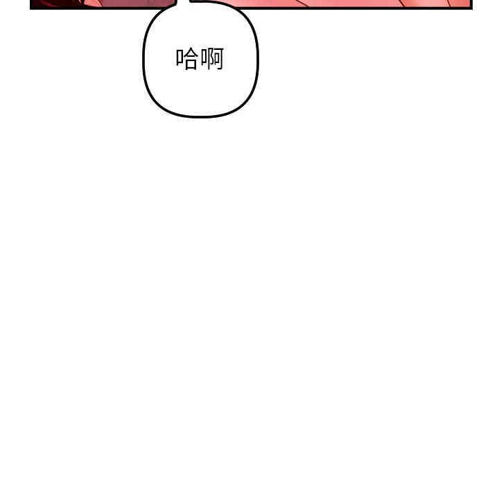 韩国漫画与学姐的那些事韩漫_与学姐的那些事-第26话在线免费阅读-韩国漫画-第40张图片