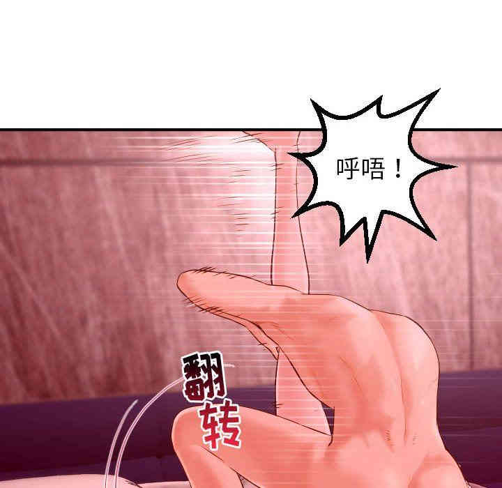 韩国漫画与学姐的那些事韩漫_与学姐的那些事-第26话在线免费阅读-韩国漫画-第41张图片