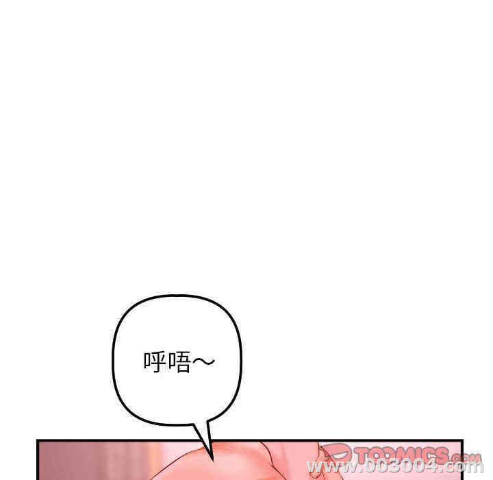 韩国漫画与学姐的那些事韩漫_与学姐的那些事-第26话在线免费阅读-韩国漫画-第45张图片