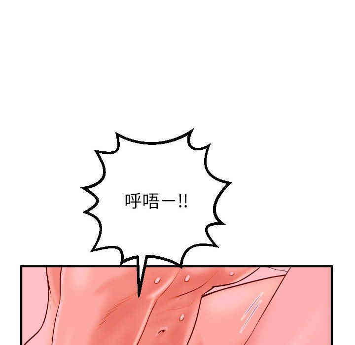 韩国漫画与学姐的那些事韩漫_与学姐的那些事-第26话在线免费阅读-韩国漫画-第47张图片