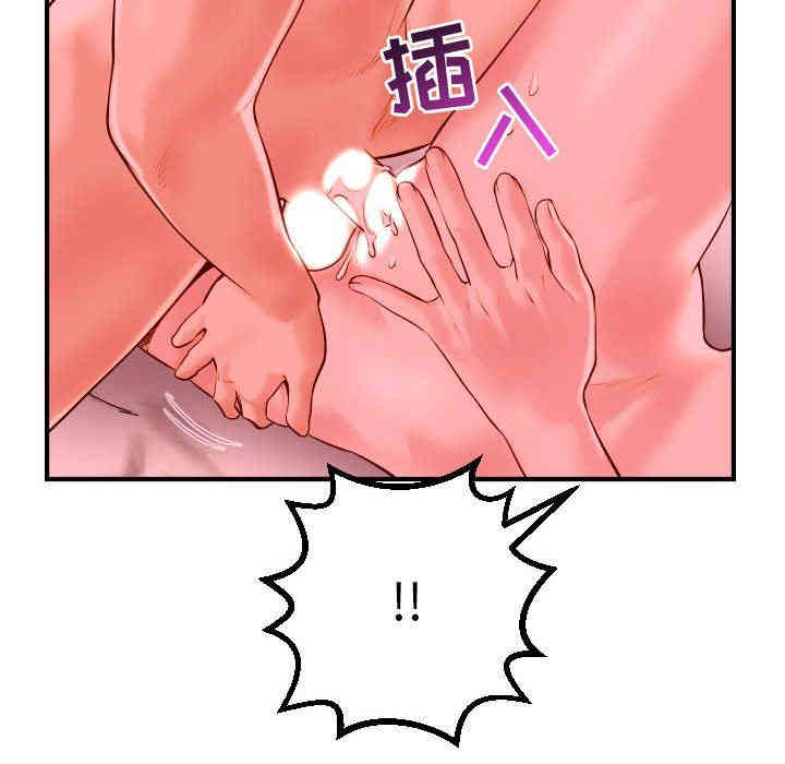 韩国漫画与学姐的那些事韩漫_与学姐的那些事-第26话在线免费阅读-韩国漫画-第48张图片