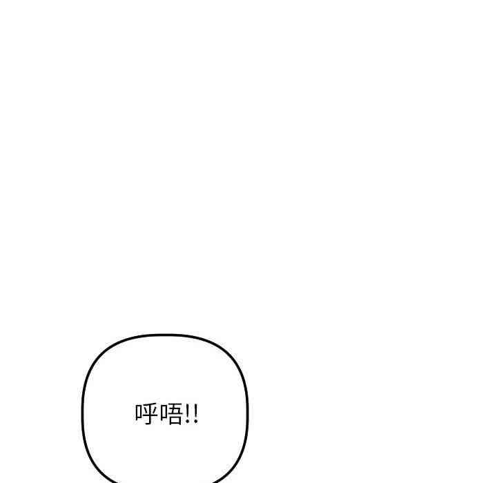 韩国漫画与学姐的那些事韩漫_与学姐的那些事-第26话在线免费阅读-韩国漫画-第49张图片