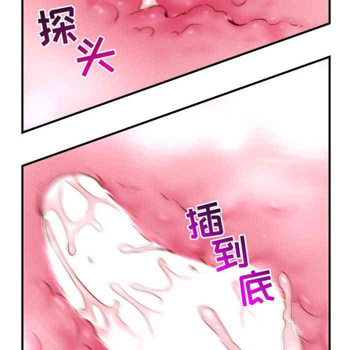韩国漫画与学姐的那些事韩漫_与学姐的那些事-第26话在线免费阅读-韩国漫画-第53张图片