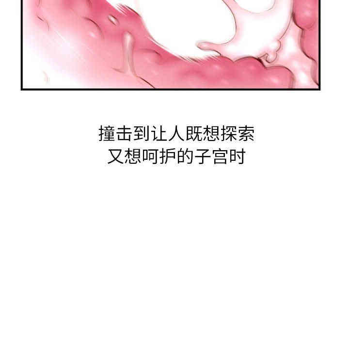 韩国漫画与学姐的那些事韩漫_与学姐的那些事-第26话在线免费阅读-韩国漫画-第54张图片