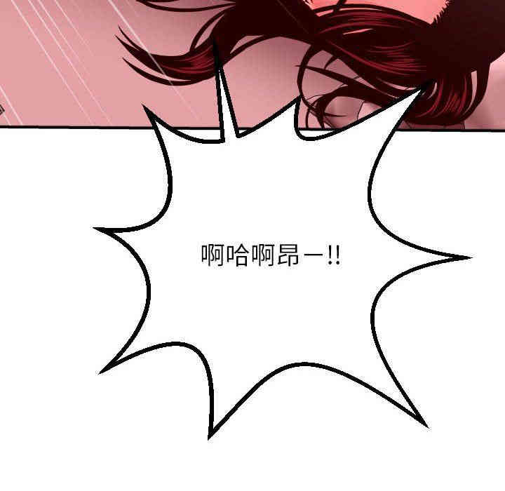 韩国漫画与学姐的那些事韩漫_与学姐的那些事-第26话在线免费阅读-韩国漫画-第59张图片