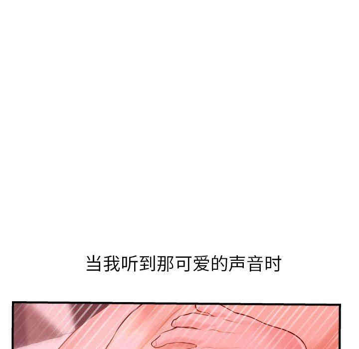 韩国漫画与学姐的那些事韩漫_与学姐的那些事-第26话在线免费阅读-韩国漫画-第60张图片