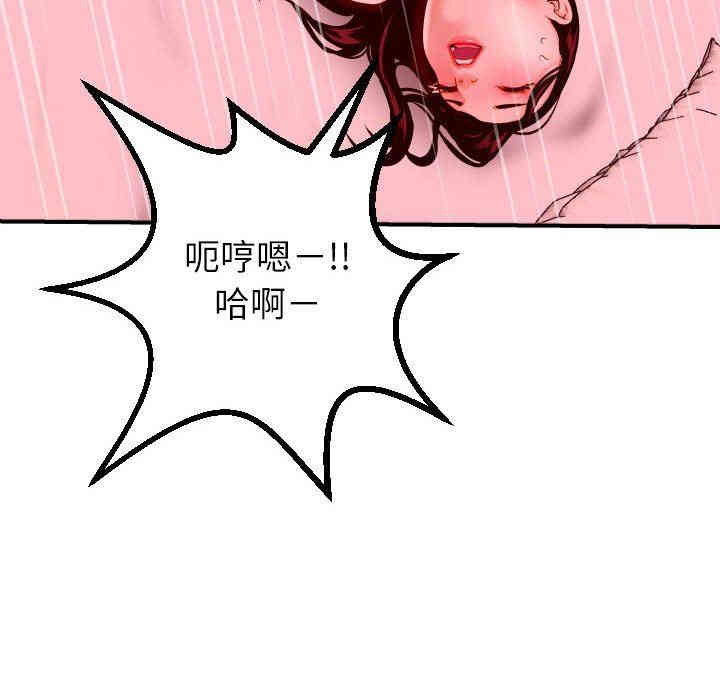 韩国漫画与学姐的那些事韩漫_与学姐的那些事-第26话在线免费阅读-韩国漫画-第65张图片