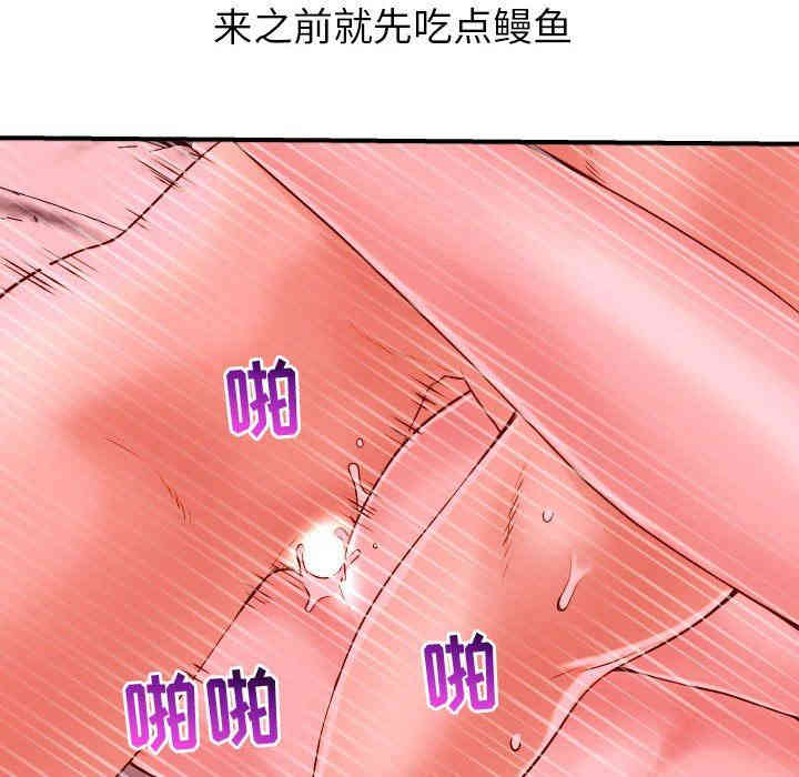 韩国漫画与学姐的那些事韩漫_与学姐的那些事-第26话在线免费阅读-韩国漫画-第67张图片