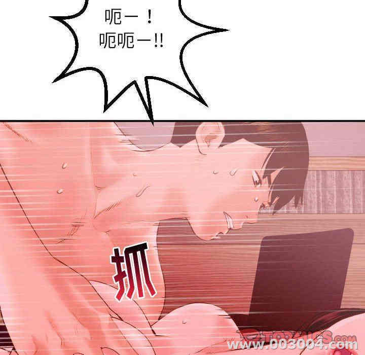 韩国漫画与学姐的那些事韩漫_与学姐的那些事-第26话在线免费阅读-韩国漫画-第69张图片