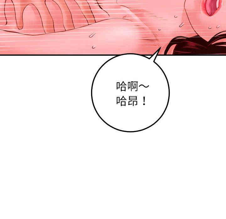韩国漫画与学姐的那些事韩漫_与学姐的那些事-第26话在线免费阅读-韩国漫画-第70张图片