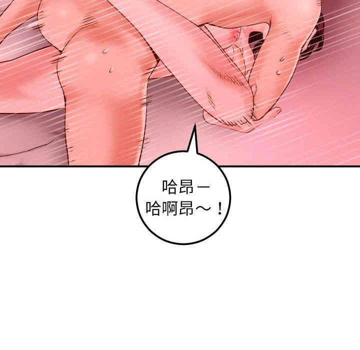 韩国漫画与学姐的那些事韩漫_与学姐的那些事-第26话在线免费阅读-韩国漫画-第72张图片