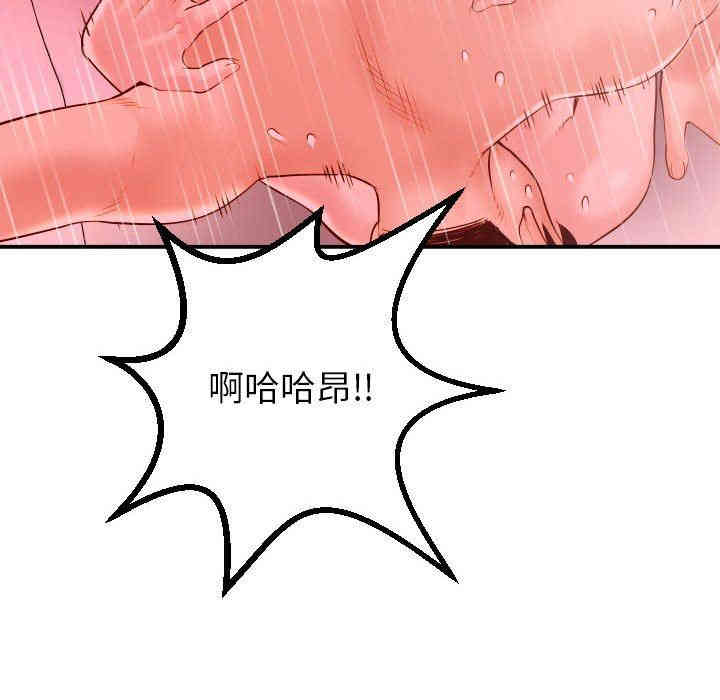 韩国漫画与学姐的那些事韩漫_与学姐的那些事-第26话在线免费阅读-韩国漫画-第76张图片