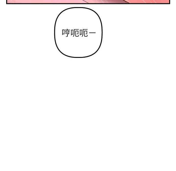 韩国漫画与学姐的那些事韩漫_与学姐的那些事-第26话在线免费阅读-韩国漫画-第86张图片